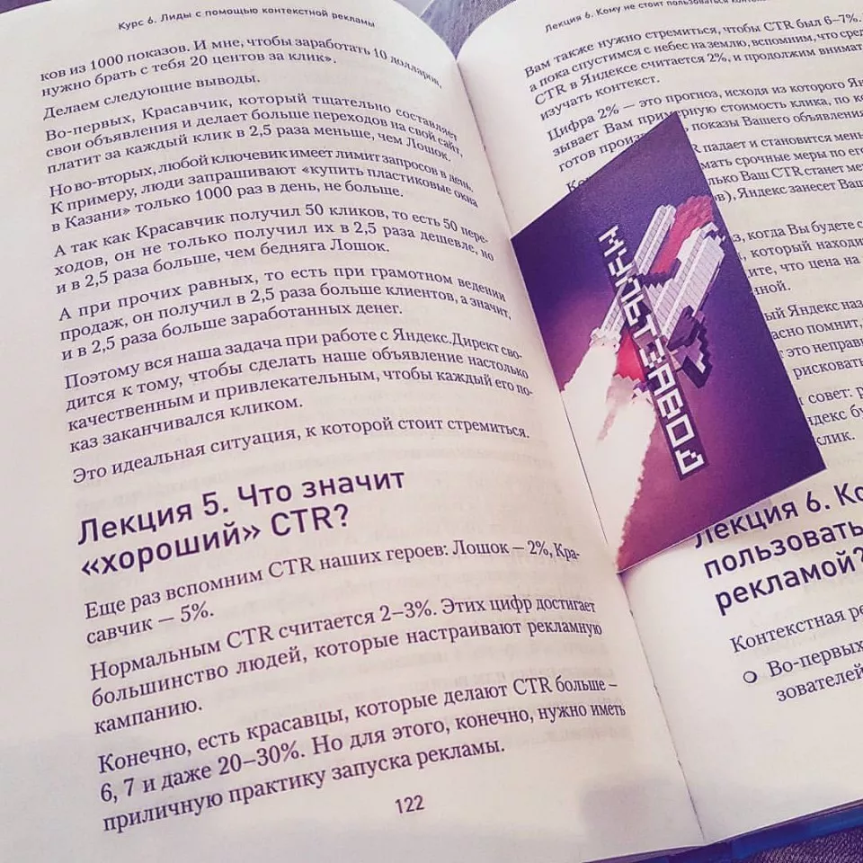 Современные книги в Кохме пишут для детей