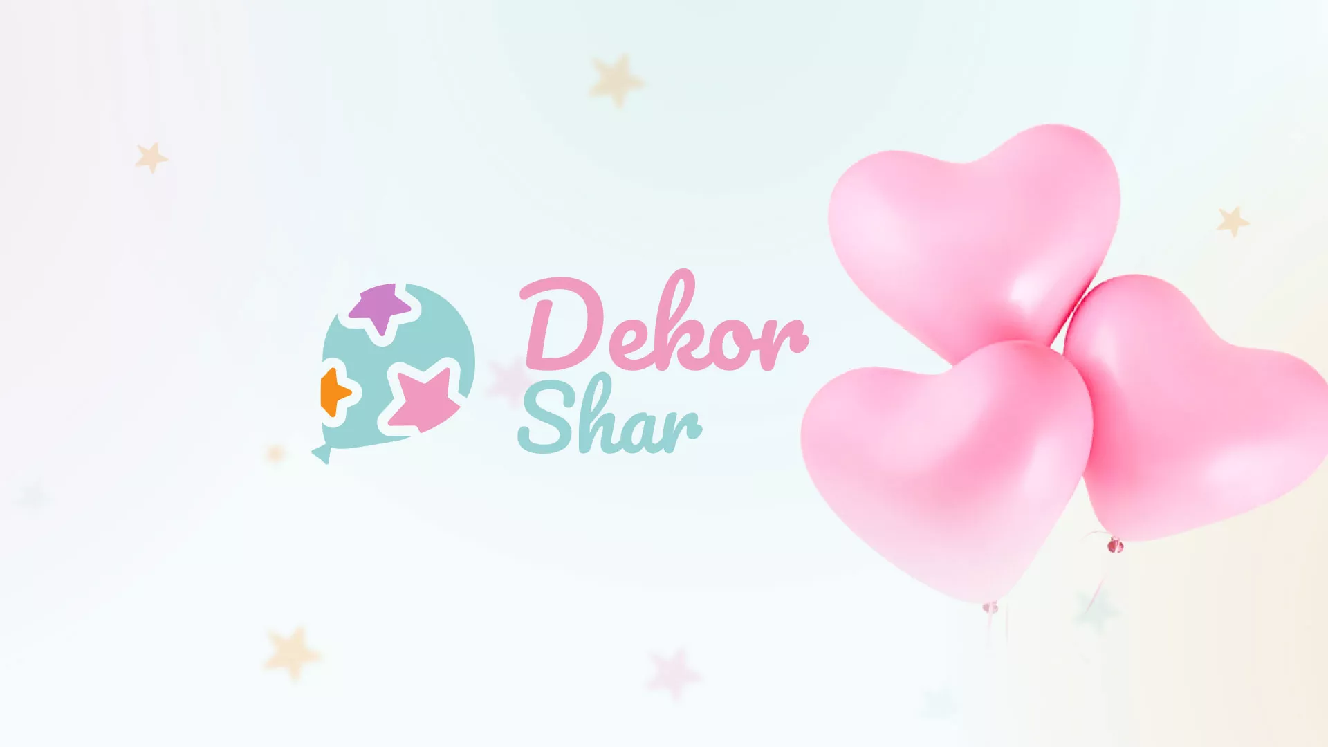 Разработка сайта в Кохме для компании «ДекорШар»