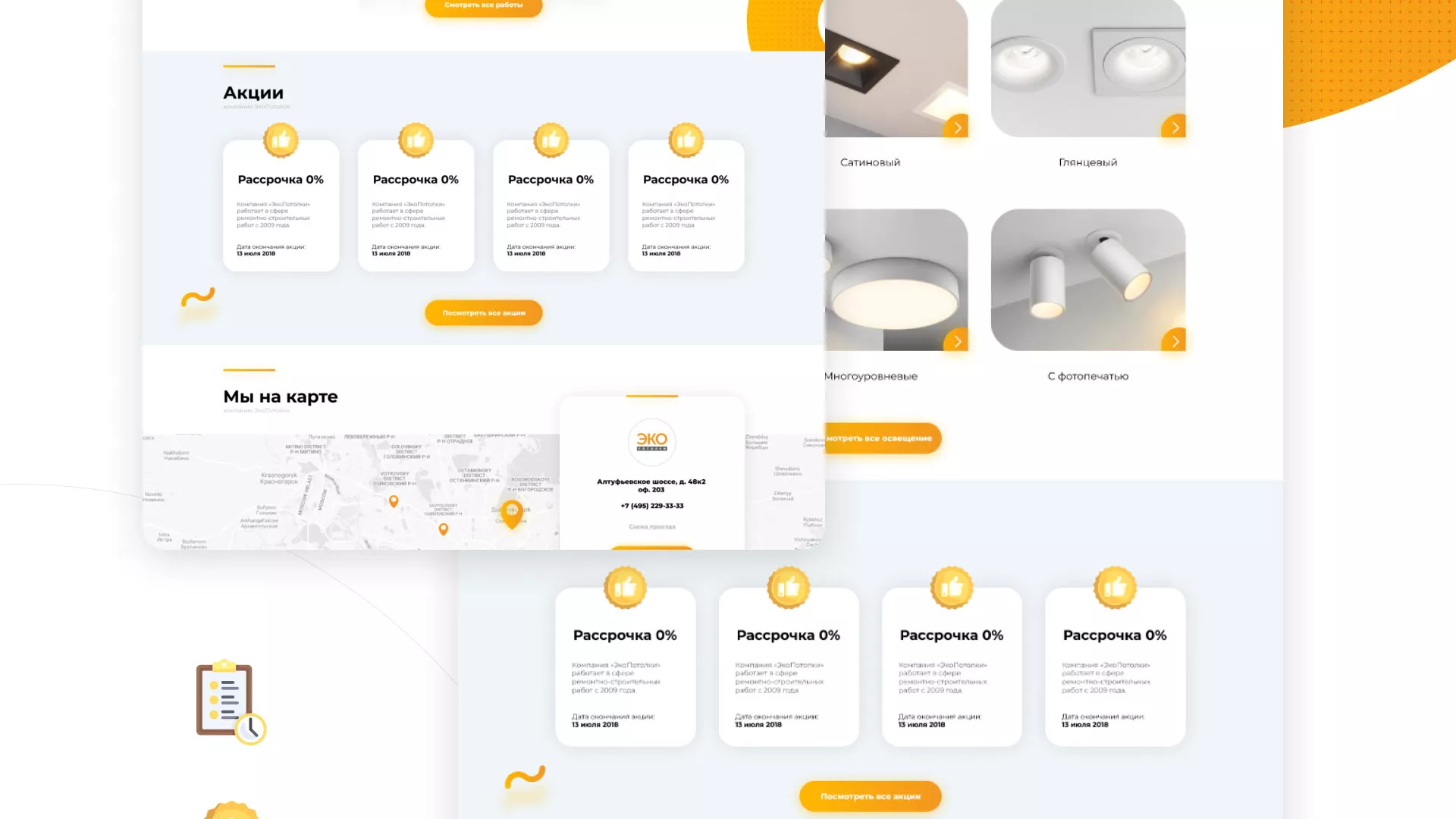 Разработка сайта по натяжным потолкам «Эко Потолки» в Кохме