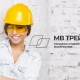 Разработка логотипа и сайта компании «МВ Трейд» в Кохме
