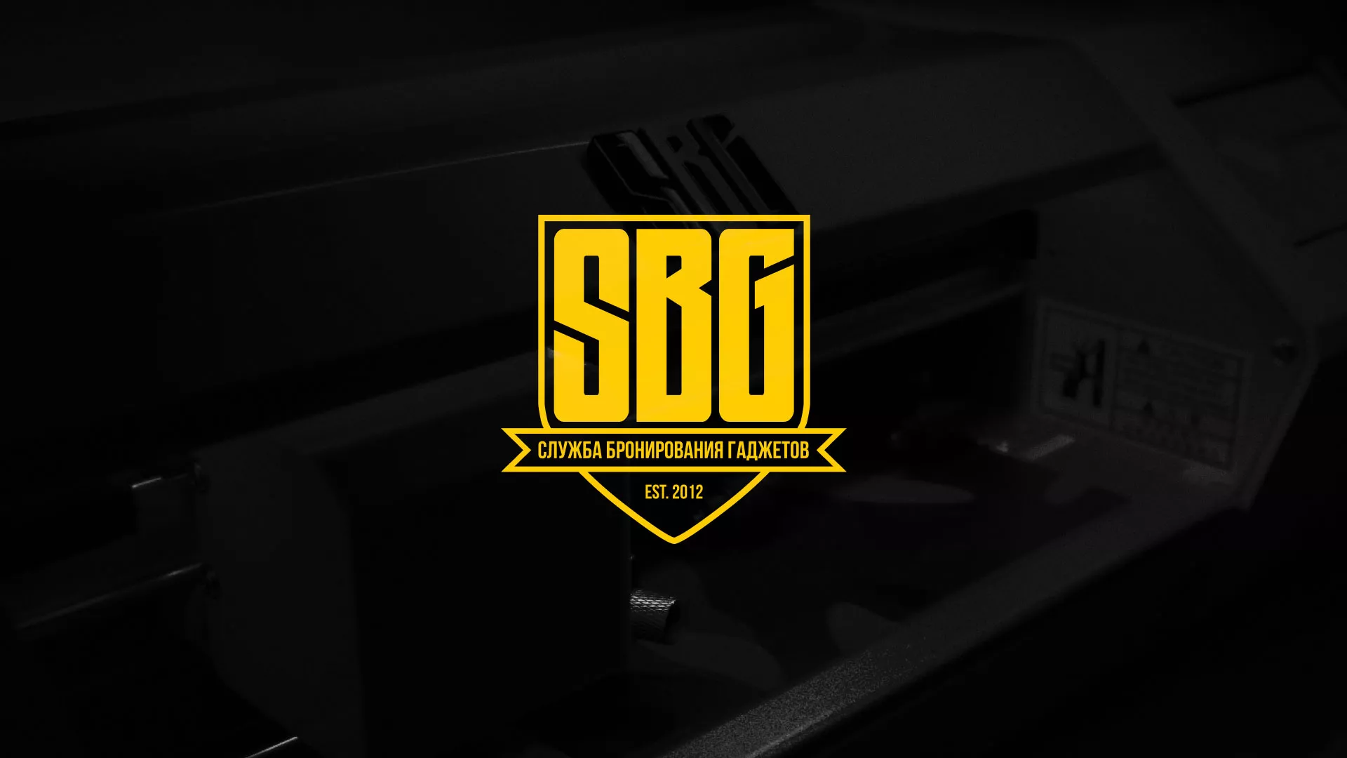 Разработка лендинга «Службы бронирования гаджетов» в Кохме