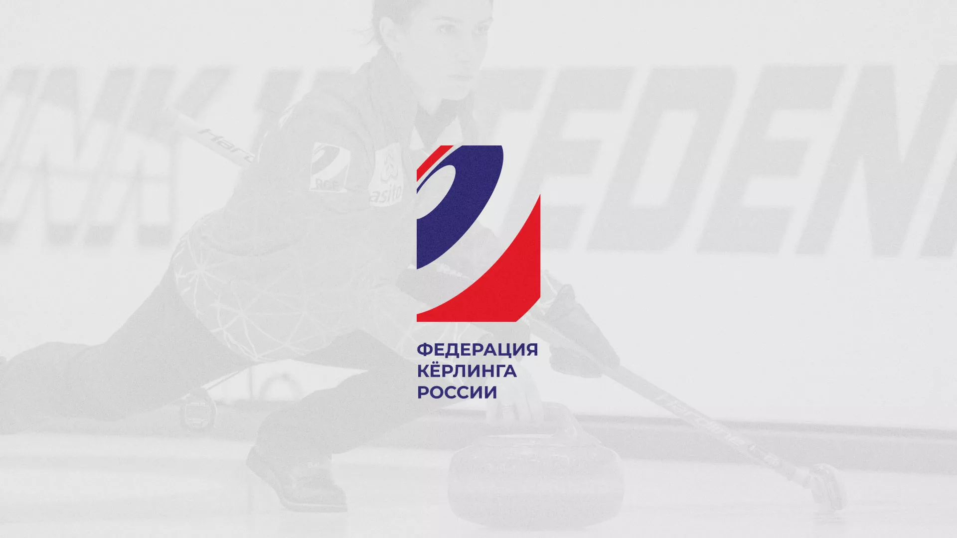 История о том, как мы делали в Кохме модуль онлайн-записи для ФКР