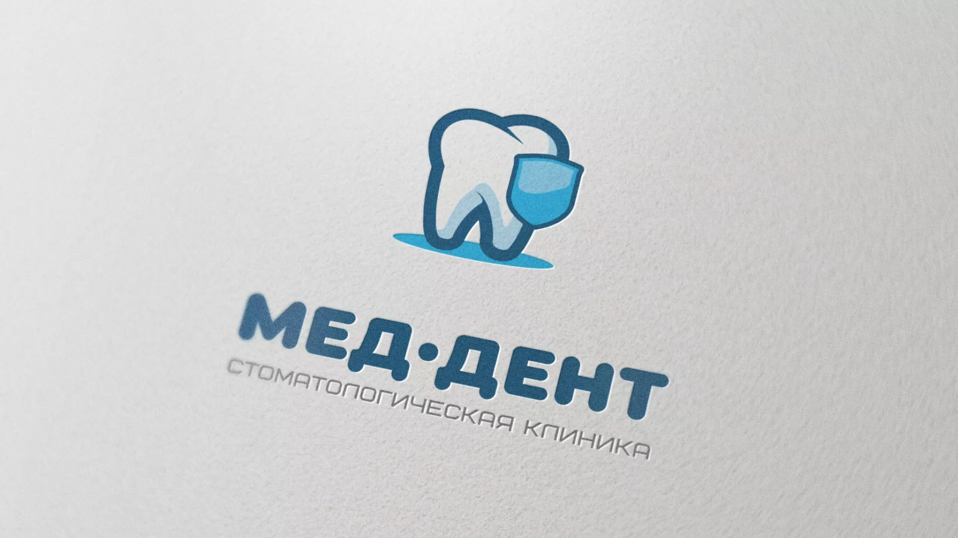 Разработка логотипа стоматологической клиники «МЕД-ДЕНТ» в Кохме