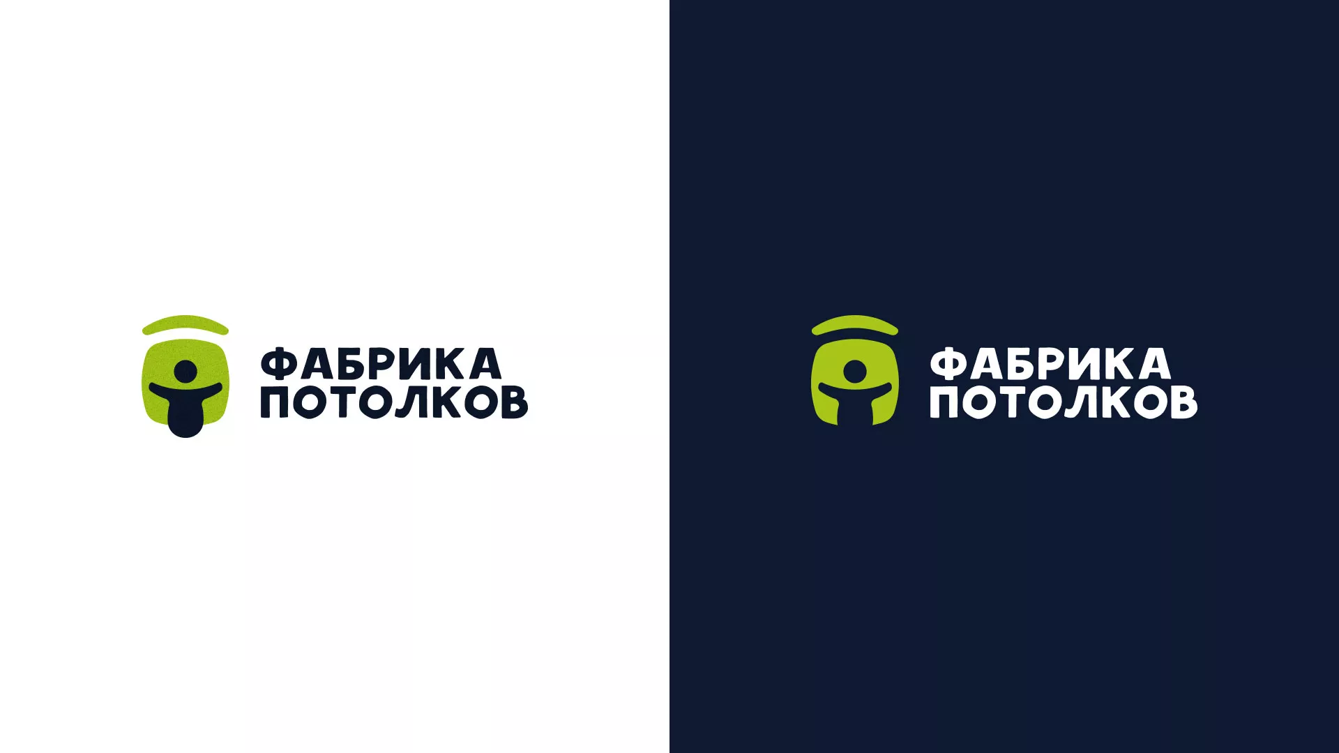 Разработка логотипа для производства натяжных потолков в Кохме
