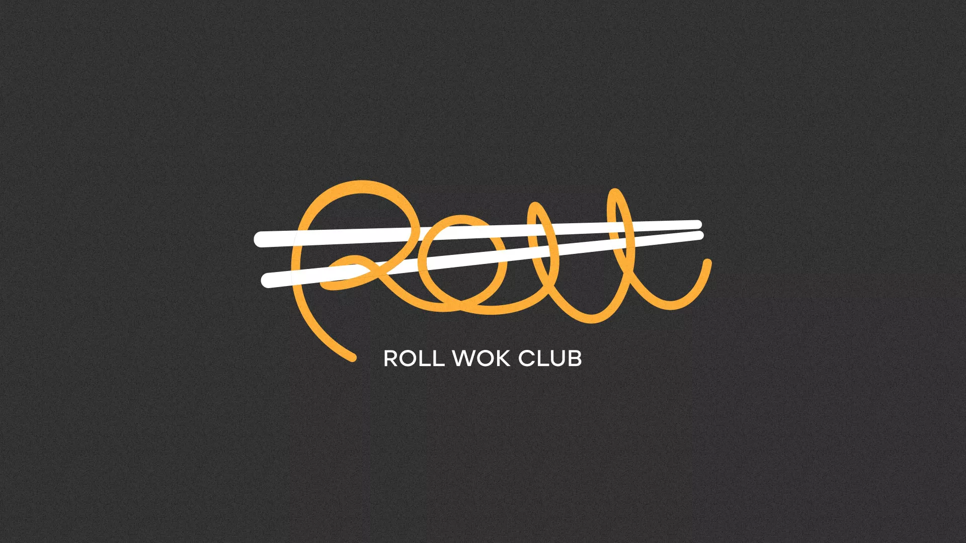 Создание дизайна листовок суши-бара «Roll Wok Club» в Кохме