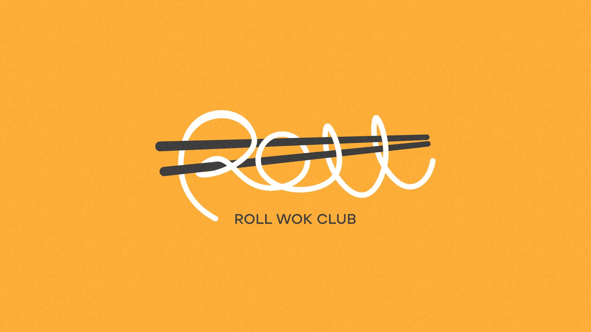 Создание дизайна упаковки суши-бара «Roll Wok Club» в Кохме